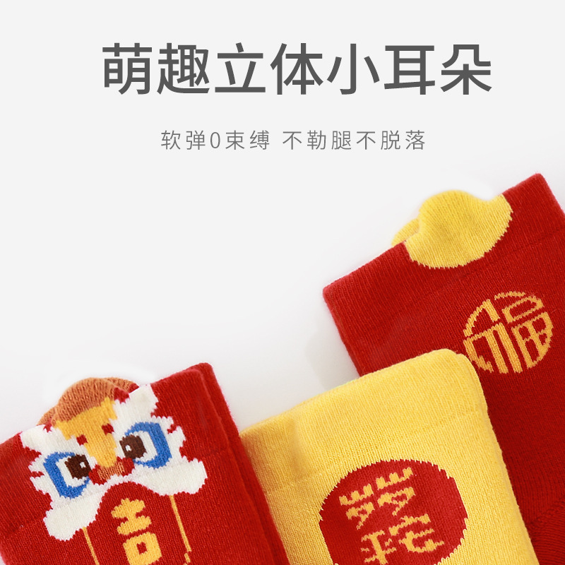 2023 invierno nuevo bebé recién nacido calcetines engrosados bebé caliente un mes de edad cien días de edad rojo Año Nuevo Calcetines