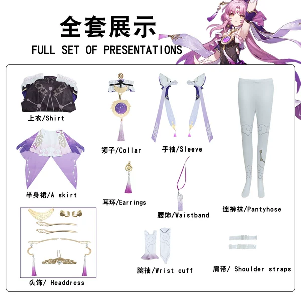 Black-Fu Xuan clothes full set