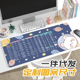 鼠标垫;地垫;电脑支架