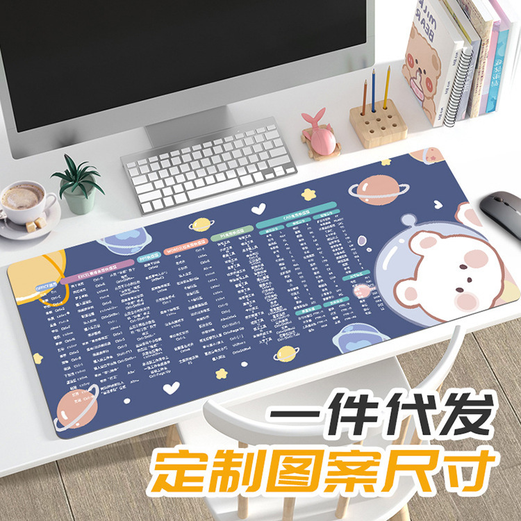 マウスパッドの大きいサイズの女性用ショートカットキーボードパッド防水精密ロックサイドオフィステーブルパッド厚いゴムパッド防水|undefined