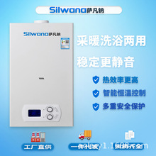 厂家直销性价比燃气壁挂炉天然气用家用采暖热水两用炉节能取暖炉