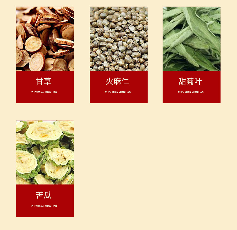 柠檬山楂荷叶茶_05.jpg