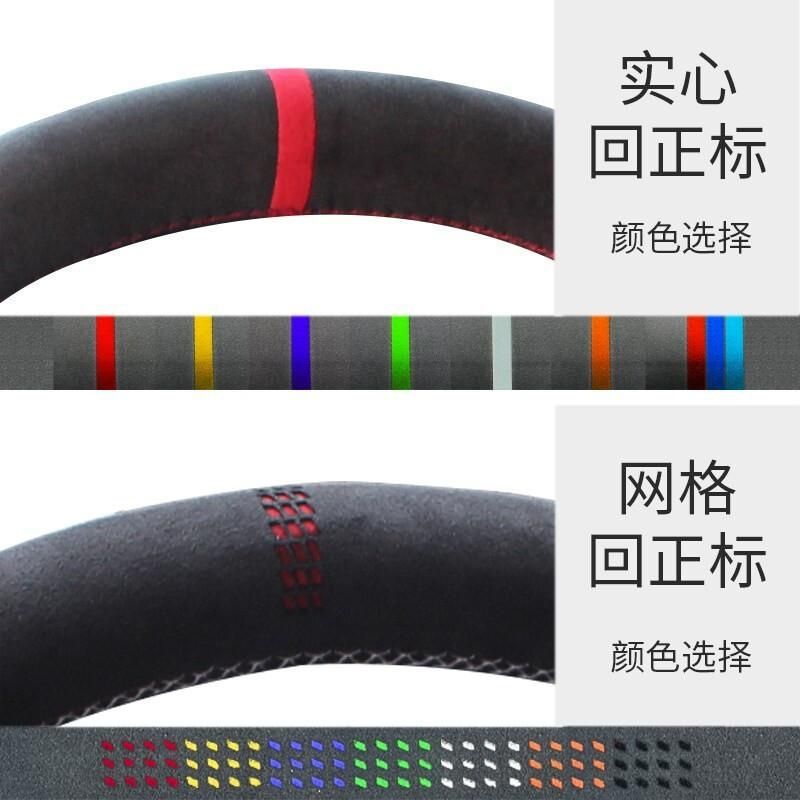 Es adecuado para BMW Serie 5 cubierta de volante de cuero con costura de mano 3 Serie / 1 Serie / 4 Serie / 7 Serie / X3 / X1 / X5 / X6