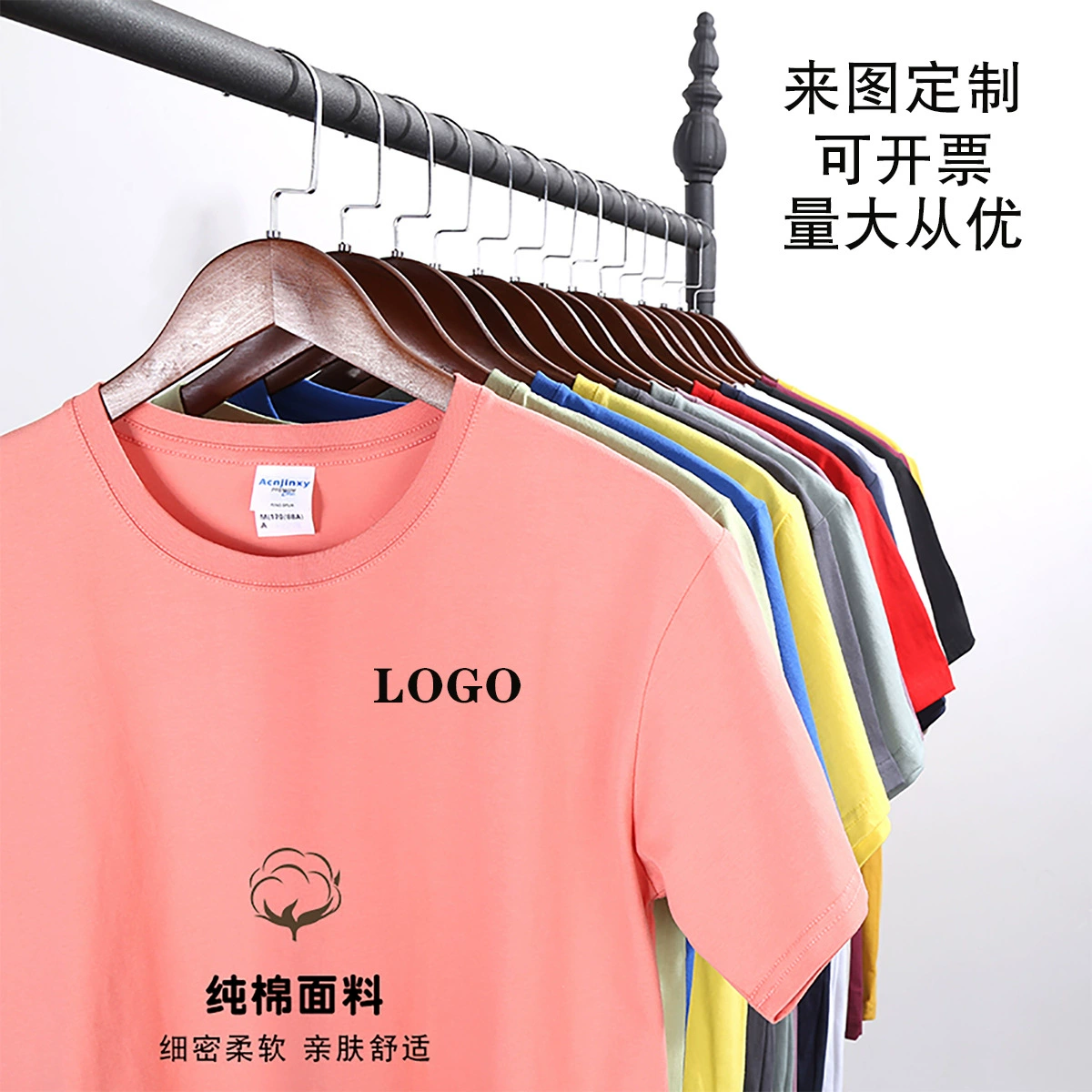 Индивидуальные футболки из чистого хлопка с короткими рукавами и напечатанными логотипами, рубашки корпоративной культуры, рекламные рубашки, мужская и женская классная униформа с принтом, рабочая одежда, вышивка.