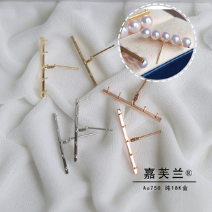 Pure G18K real gold simple five-bead balance Wood pearl earrings empty holder fashion earrings accessories semi-finished product AU750