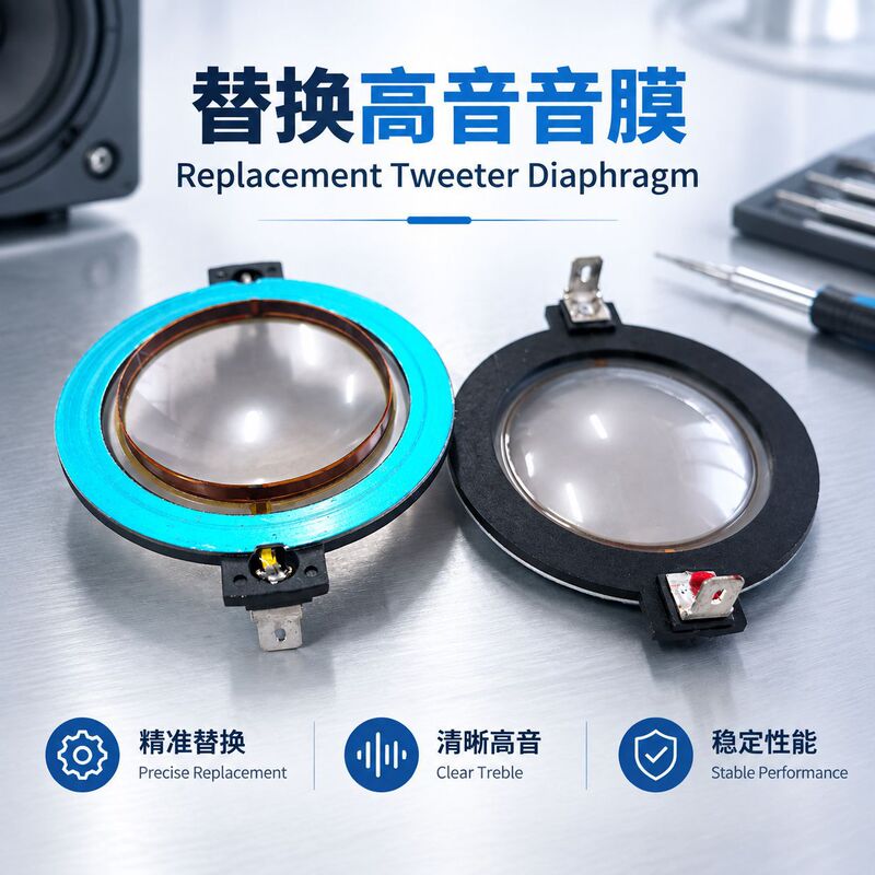 High-Quality 44.4-Core Pfk Milk White Matte Film Flat Wire Tweeter Diaphragm Stage Horn Speaker Replacement Component