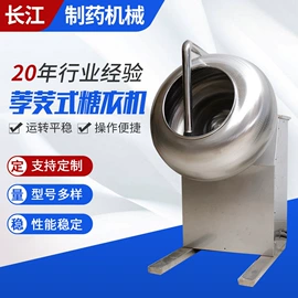 制粒干燥设备;混合机;粉碎机
