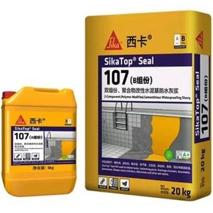 ���� SikaTop Seal 107 �p�M�ݾۺ������ˮ�����ˮɰ�{