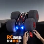 双面充电旋转翻滚特技车