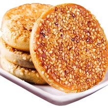 麻饼重庆特产四川椒盐冰糖老式传统手工芝麻饼网红小吃零食早餐