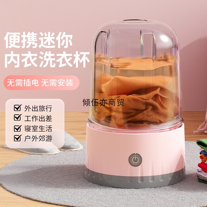 미니 세탁기, 완전 자동, 무선, 편리함, 여성용 양말 및 속옷 세탁, 특수 가정용 소형, 기타 아프리카