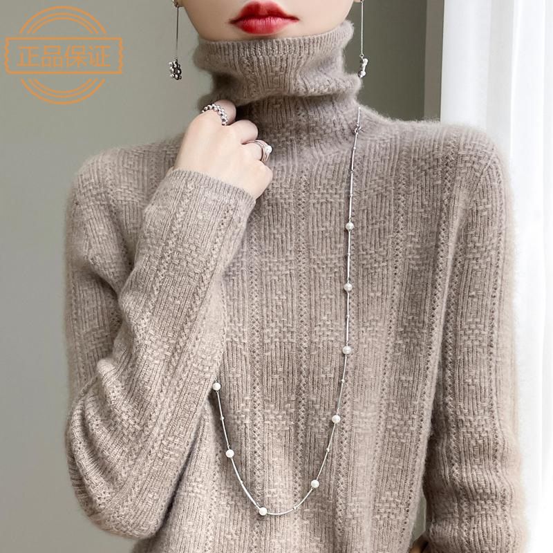 一线成衣堆堆领羊毛衫100%纯羊毛针织打底衫女23新款羊绒内搭毛衣