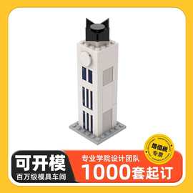 定制可开模兼容Logo世界建筑时钟楼模型小颗粒摆件拼装插积木玩具