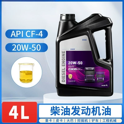 Fully Synthetic Diesel Engine Diesel Engine Oil - cf-420w504-liters-strong-power-default-item