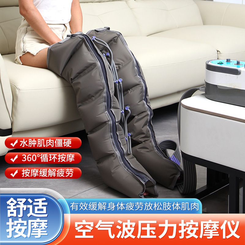家庭用エアウェーブレッグマッサージャー高齢者フットマッサージ器具エアバッグレッグマッサージ器具エアウェーブ器具|undefined