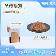 ���ҹ���ǿ�ڸǸ߹��������ĸ��ϵ�����ۣ���ͭɫ�ƺ�ɫ����
