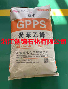 Agent GPPS Gp525 Shandong Lanhua Impact Strength 23 Highly Transparent Injection Grade Fused Finger 23