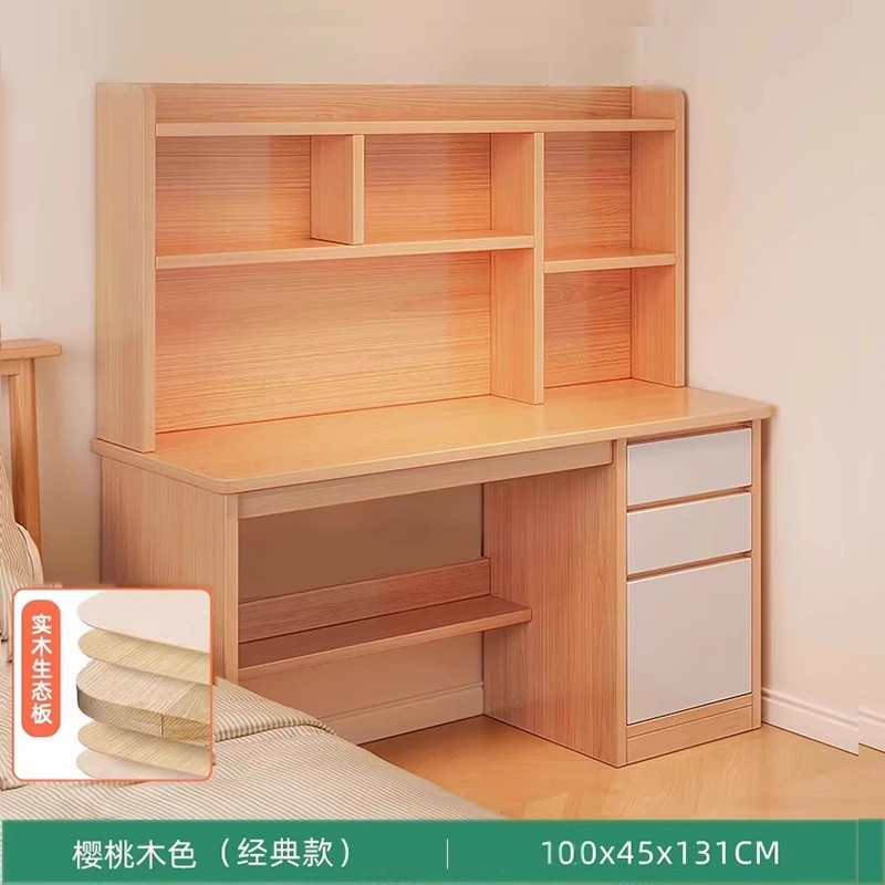 (업그레이드된 원목 버전) 100CM 체리우드 색상