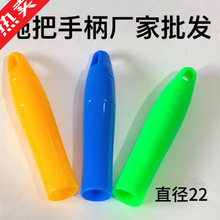 拖把挂孔手柄套豪华可悬挂式拖把地拖柄帽尘推水拖拖把杆柄帽配件