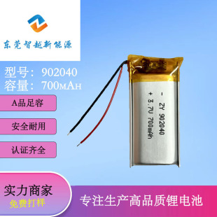 902040�ۺ����늳�700mAh���������܇LED�􎧼ӝ���3.7V늳�