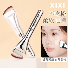 Xixi一字の斜面のシルクはファンデーションを滑らかにします。