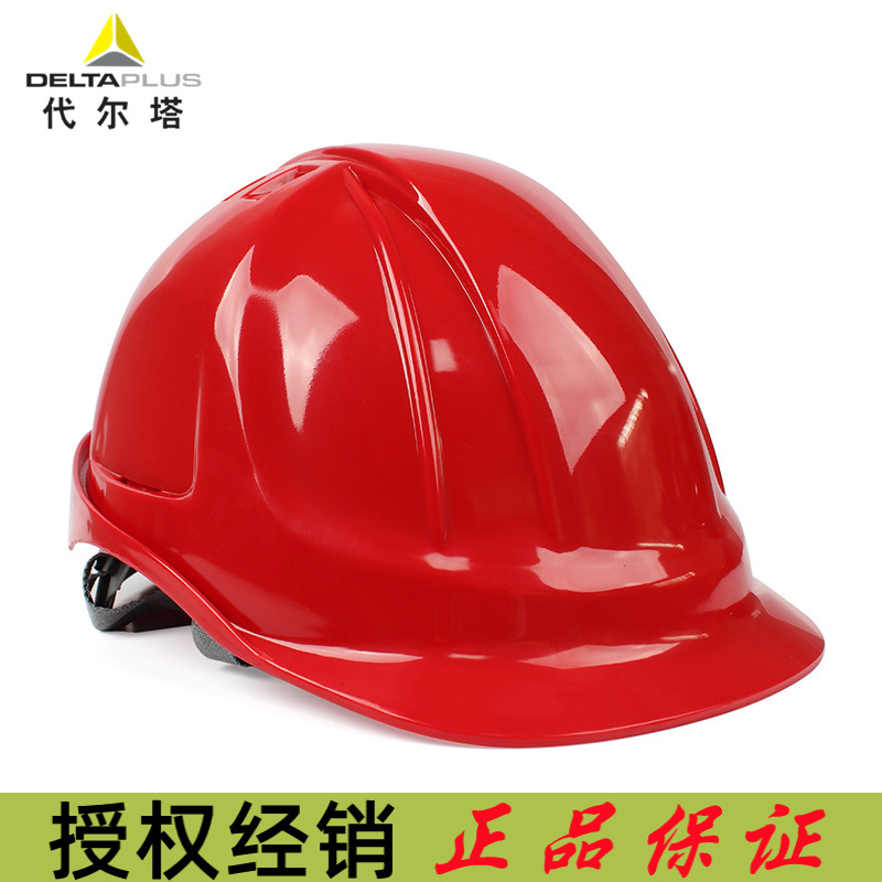 DELTAPLUS代尔塔102106 ABS M型安全帽带透气孔8点式织物内衬旋钮