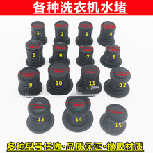 ���Ԅ��p��ϴ�Cͨ�����z��ˮ�yо�ܷ�Ȧ��ɫˮ��ˮ��Ƥ�� ˮ��