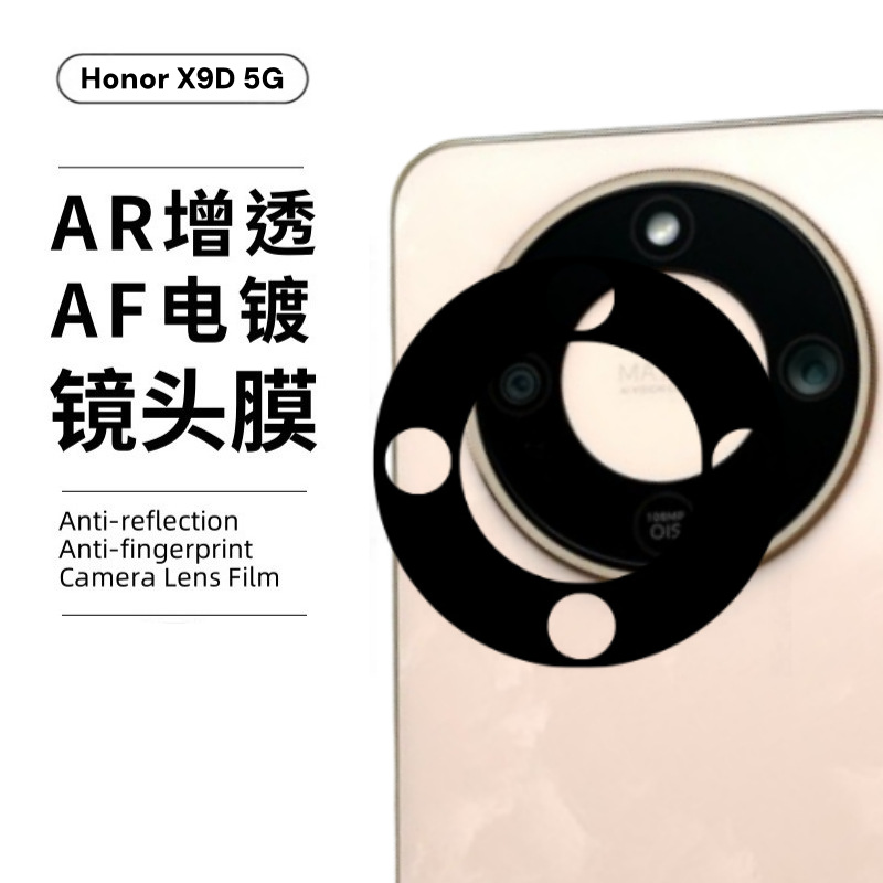 Aplicable a Honor X9D 5G película templada de pantalla completa protector de vidrio de alta definición película de lente de impresión de serigrafía Honor