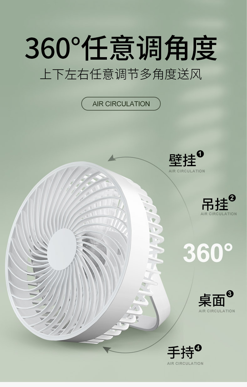 壁挂带夜灯风扇