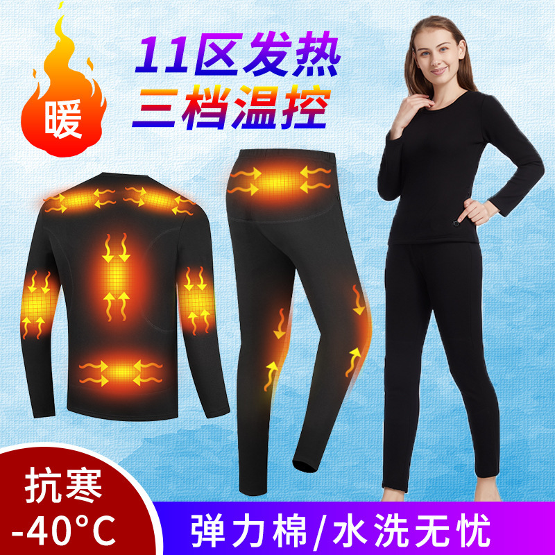 Cross-border zone 11 heating underwear suit women's cold-proof clothing electric heating warm suit men's autumn clothing pants manufacturers wholesale