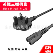 �F؛����ӢҎ���^�Դ��C7����βʽ����BS1363�J�C�����U�z