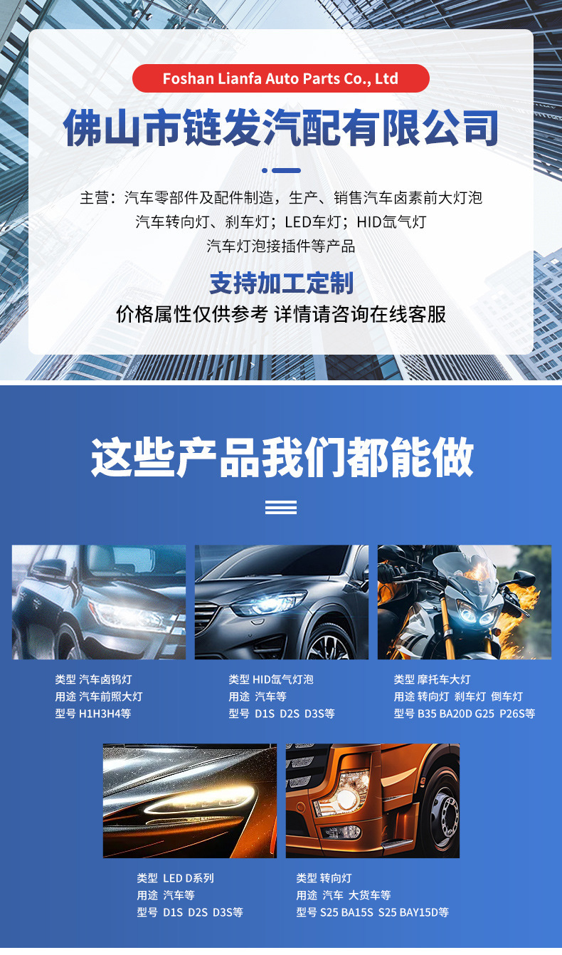T20 Natural Color W21W Amber 7440 Turn Signal 7443 Natural Color Blue Brake Light W21/5W Large Plug-In Bulb