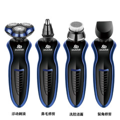 Factory Direct Electric Shaver Multi-Function 4-in-1 Charging Shaving Razor Full Body Waterproof Triple Head 8D Beard Knife