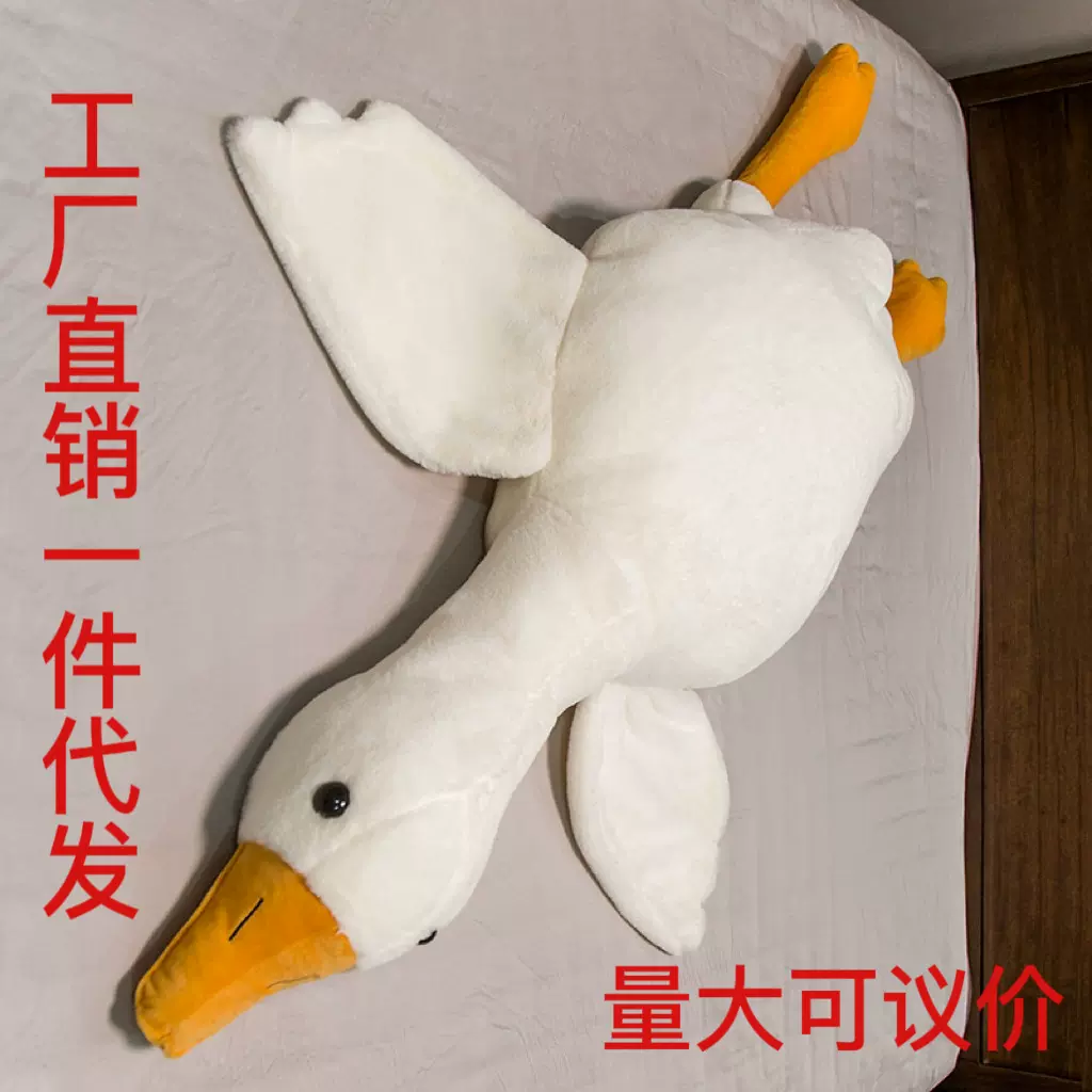 可爱抱枕大白鹅大鹅公仔趴睡枕毛绒玩具排气抱枕娃娃毛绒玩偶批发