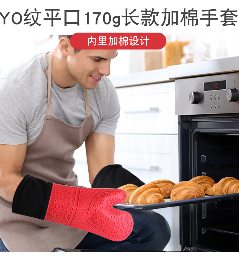 至用YO纹-斜纹-平口长款-包边集合链接详情页_01