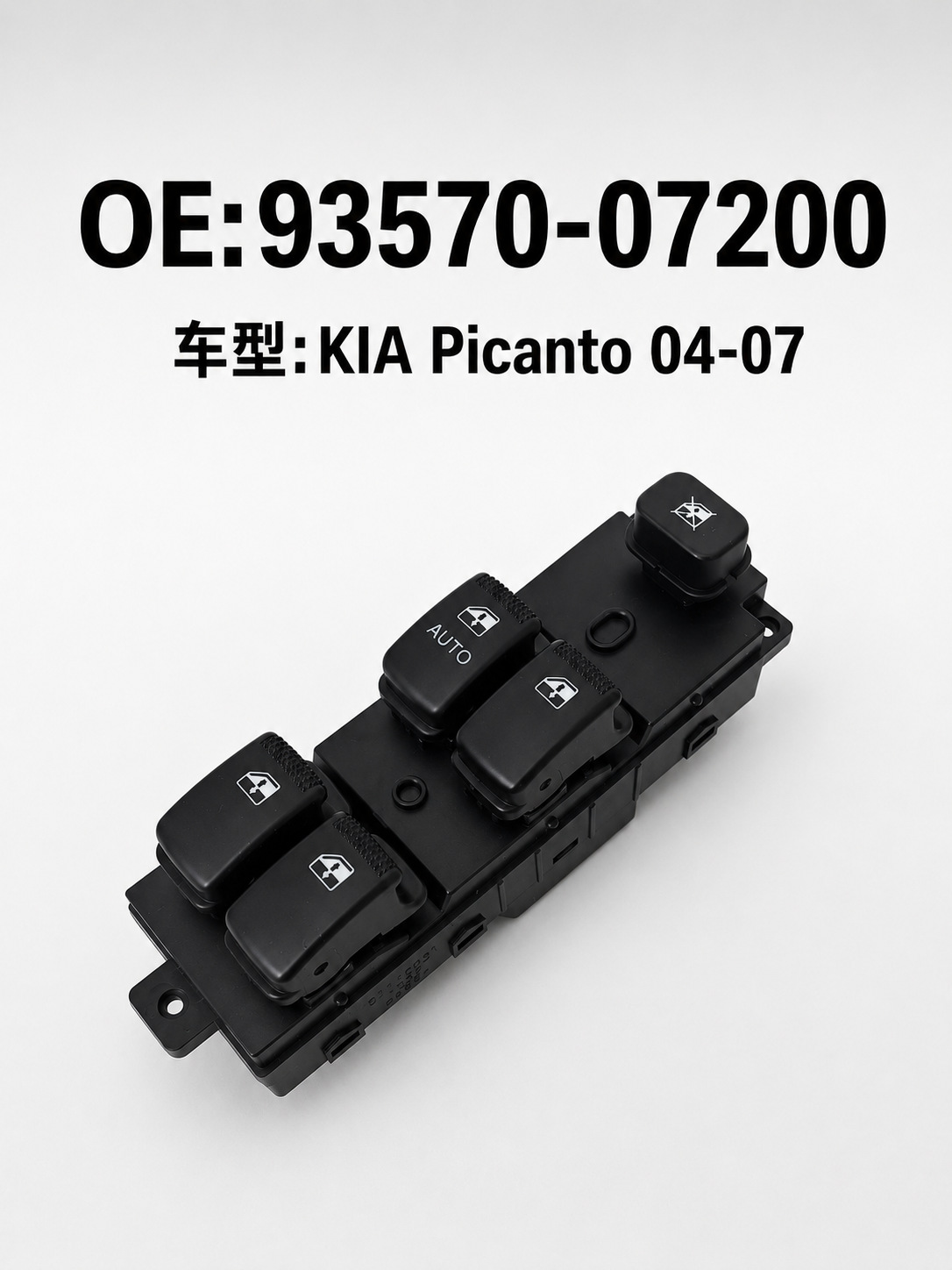 93570-07200 Car Glass Lifter Window Switch Suitable for KIA Picanto 04-07 12