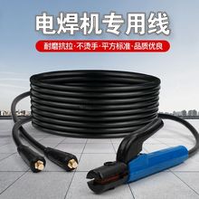 늺��C���Ѿ�늺���������|��16 25 35 50 70ƽ���Ͻ��~ȫ�����