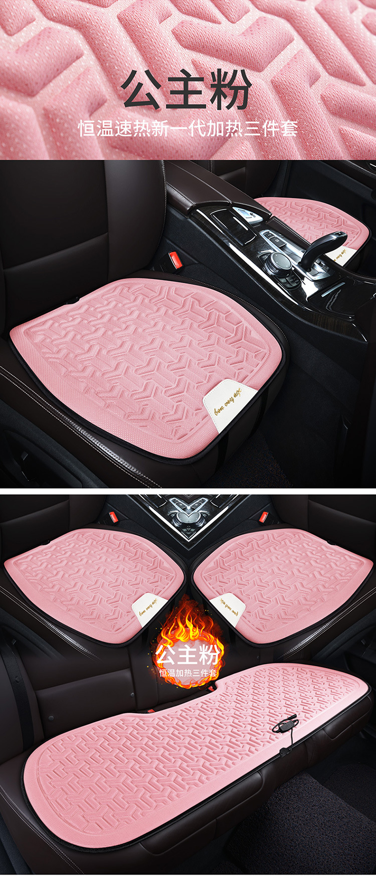 Car Heated Seat Cushion Car Winter Seat Electric Heated Seat Cushion Fast Heating Electric Mattress Car 12V Car Car