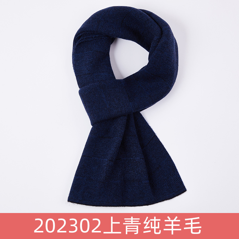 202302 에 녹색 울