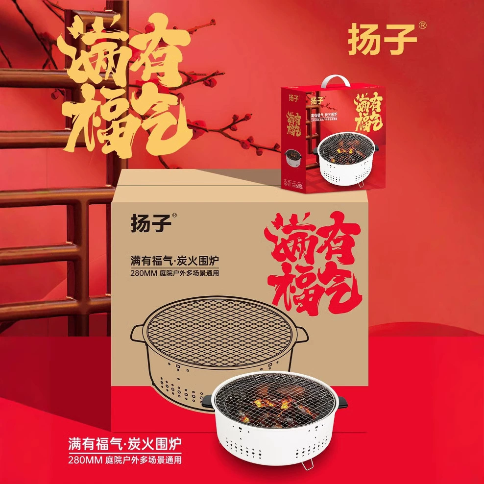 Yangzi гриль для барбекю Домашний чай чайная печь на углях печь на открытом воздухе