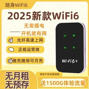 Портативный Wi-Fi 6 роутер для учёбы и поездок