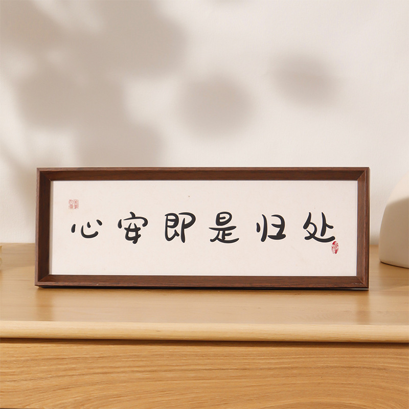 ✅ New Chinoiserie Text Calligraphy Photo Frame Wholesale Ornaments Living Room Study Calligraphy and Painting Inspirational Picture Frame Table DIY Customization
