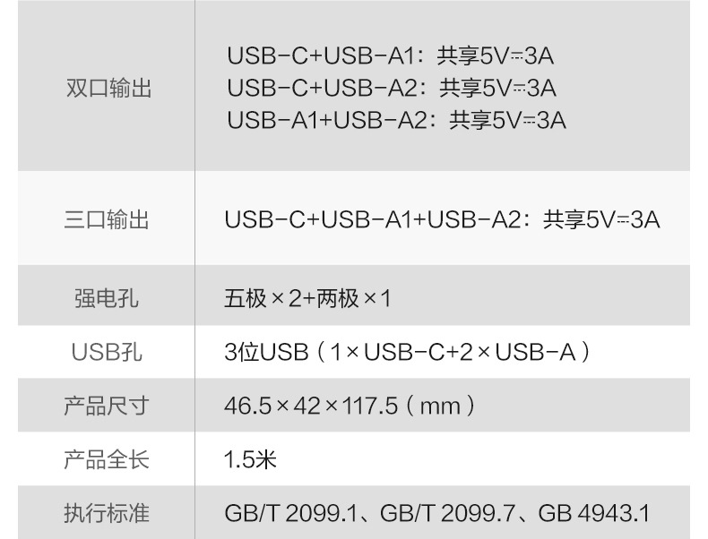 便捷详情 (22).jpg
