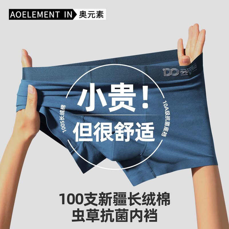 100 Pieces of Men's Cotton Underwear, Boys' Boxer Briefs, Youth Sports Breathable Seamless Antibacterial Shorts