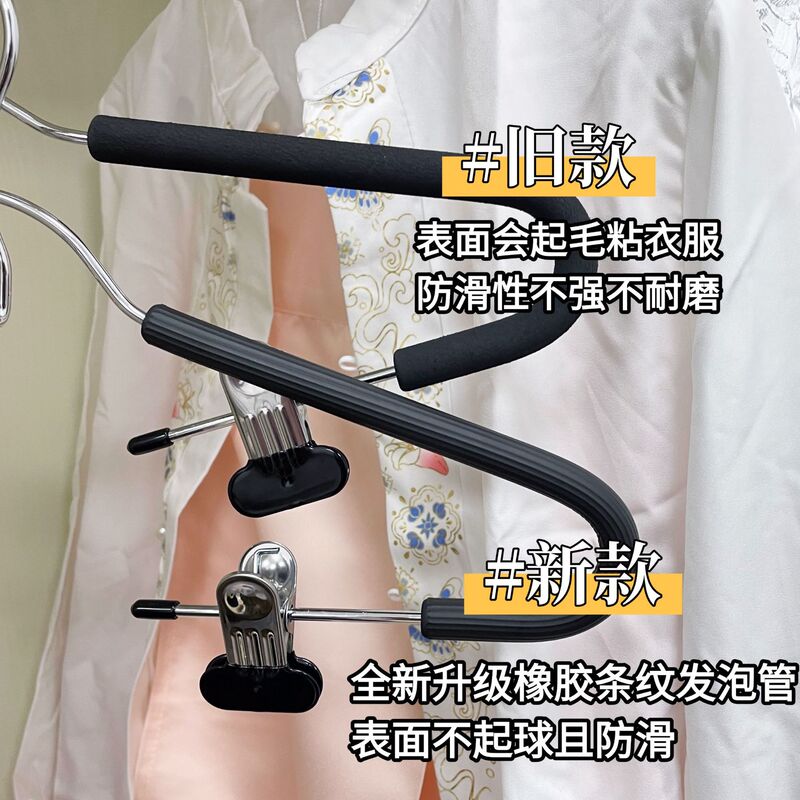 整理整頓士が推奨するクリップ付き洋服ハンガー、家庭寮用、跡が残らない滑り止めJKスカート、学生服、漢服ズボンハンガークリップ|undefined