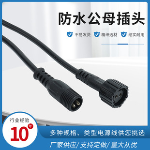 ��ˮ���^����ĸ�^��܇LED����dc�B�Ӿ�2о-5о��ˮ�����Դ��