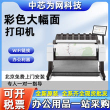 HP T2600ɫӡC/x/ӡC LDx A0μS