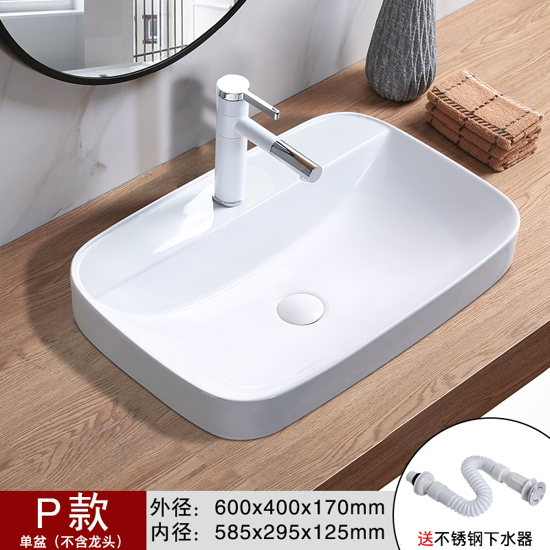 Tipo P (un solo recipiente para enviar agua)