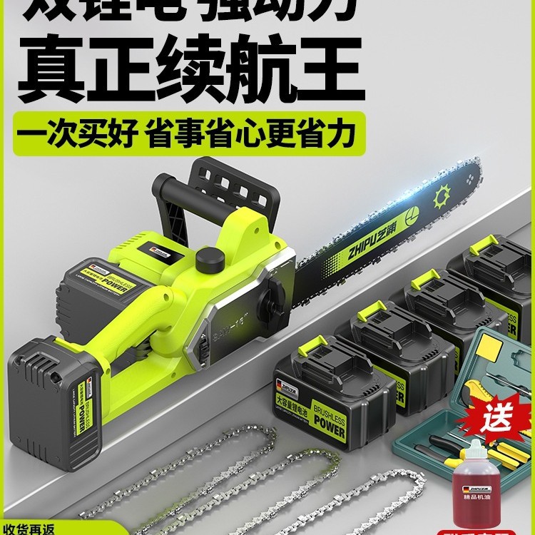 充电式电锯小型家用手持电动锯锂电池大容量锯树神器手电锯伐批发
