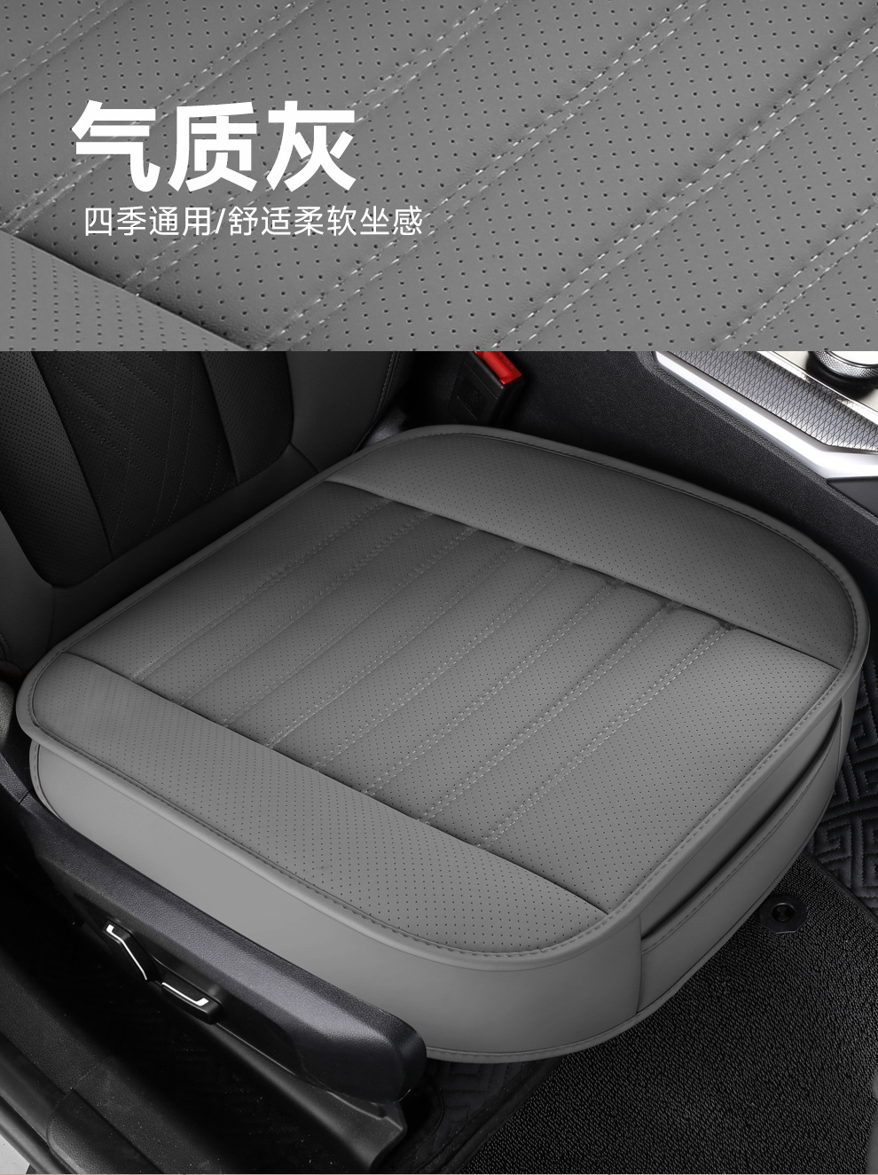Car Seat Cushion Cross-Border Four-Season Universal Seat Cushion Square Cushion Stain-Resistant Amazon Aliexpress Hot Selling Foreign Trade Wholesale